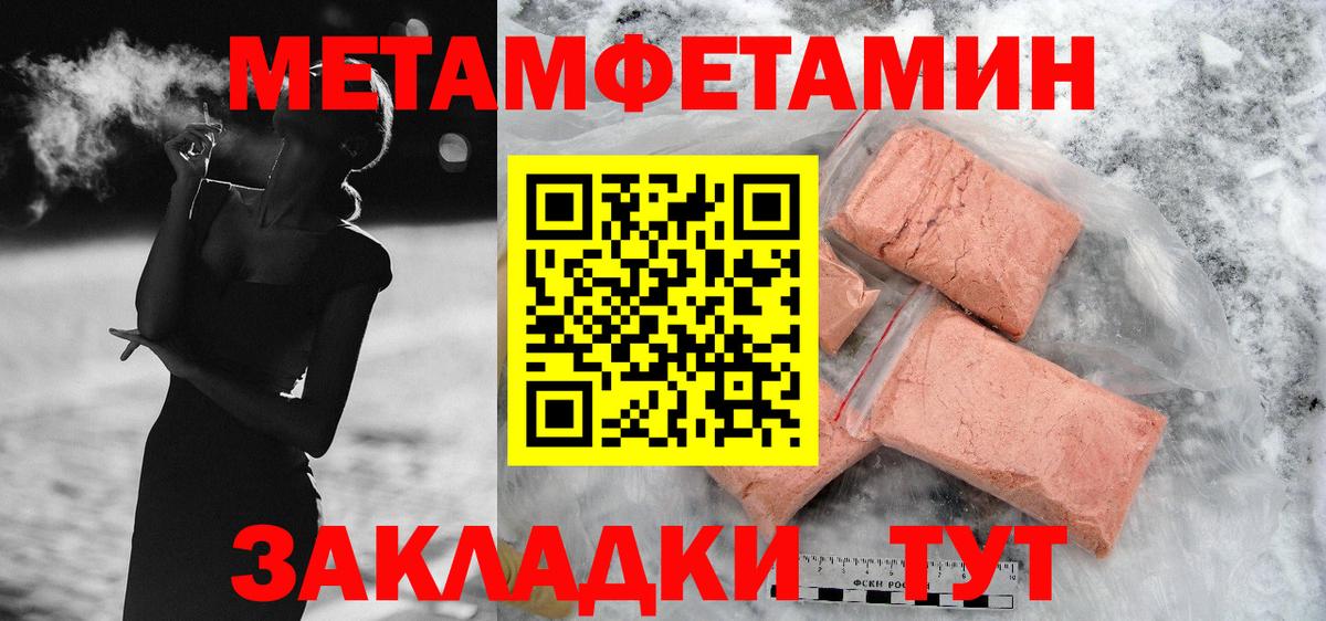АМФЕТАМИН VHQ Грозный