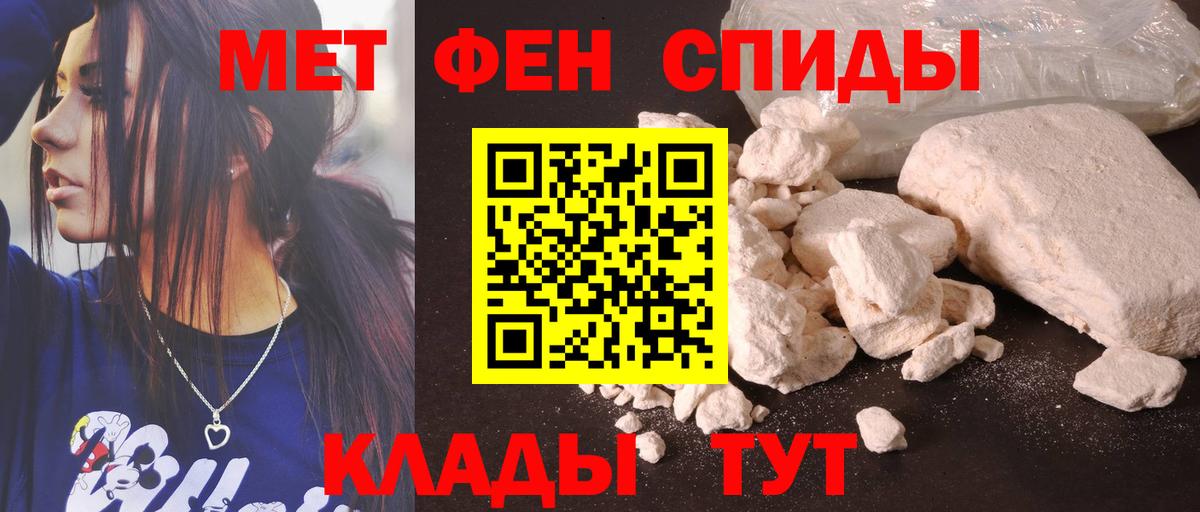 Грозный  Амфетамин 98%  Вход с VPN 