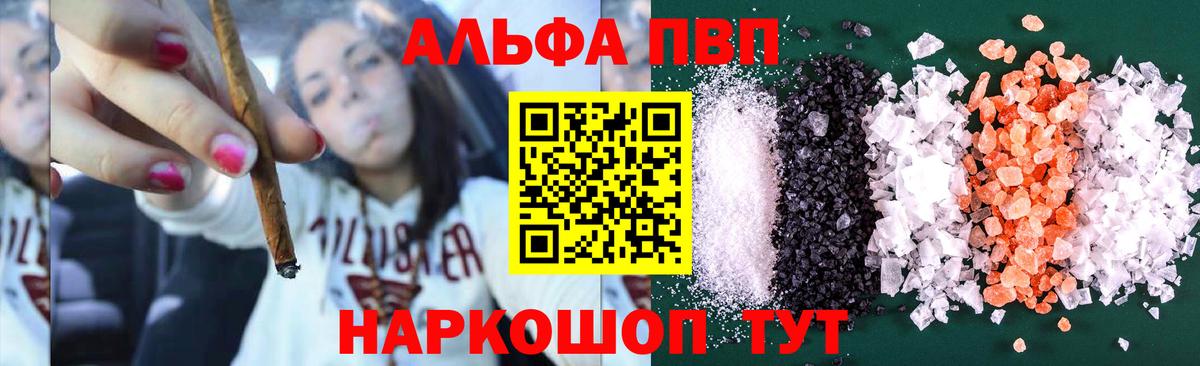 КОКАИН Грозный