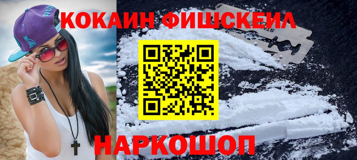 КОКАИН 98%  COCAIN  Грозный  COCAIN Колумбийский  Вход с VPN 