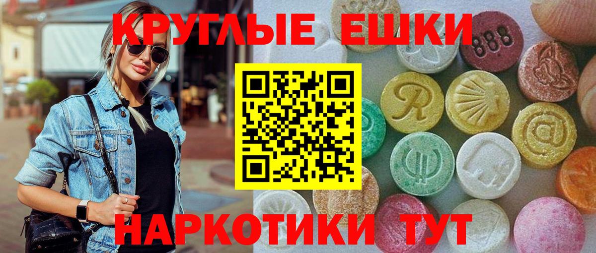 Грозный  Ecstasy VHQ  Вход с VPN  ЭКСТАЗИ louis Vuitton 