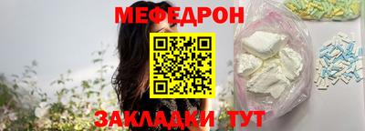 MDMA Балаково