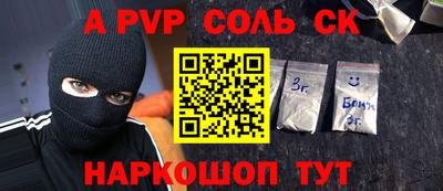 кокаин перу Балашиха