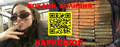 MDMA Балаково
