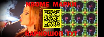 MDMA Балаково