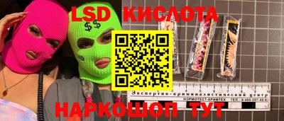 кокаин перу Балашиха