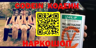 кокаин перу Балашиха