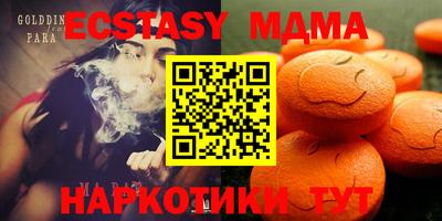mdma Балахна