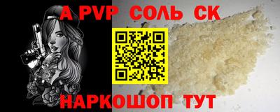 кокаин перу Балашиха