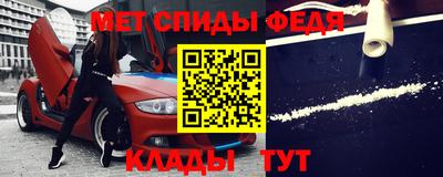 MDMA Балаково