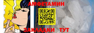 MDMA Балаково