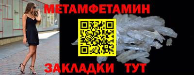 MDMA Балаково