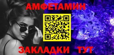 MDMA Балаково