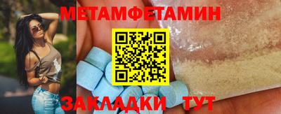 МДМА Беслан