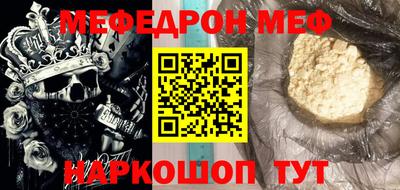 MDMA Балаково