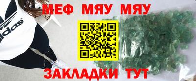 MDMA Балаково