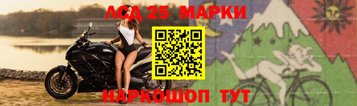 ЛСД экстази ecstasy  Вход с VPN  omg маркетплейс  Грозный  LSD-25 экстази кислота 