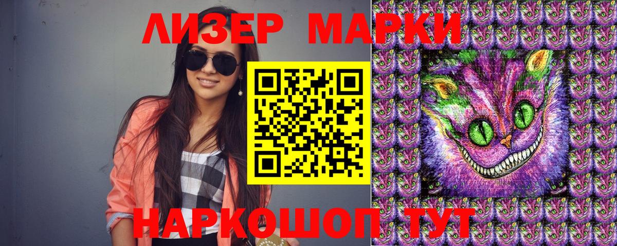Мефедрон кристаллы  Кодеин  Экстази  Вход с VPN  ГАШ  Бошки Шишки  Грозный  Амфетамин   ГАШИШ 