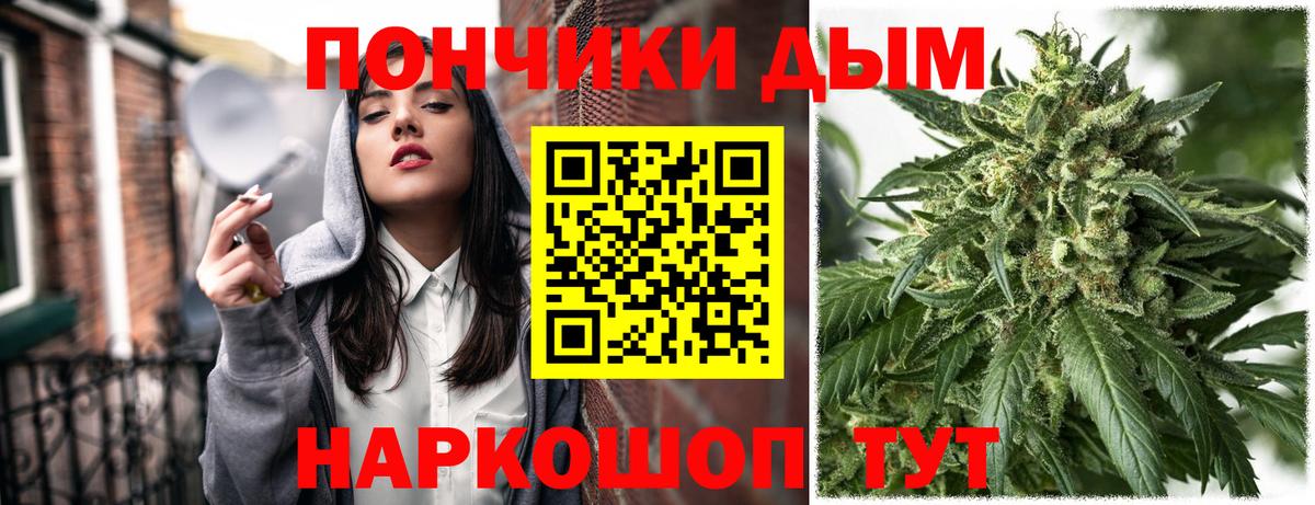 Бошки марихуана тримм  Бошки марихуана SATIVA & INDICA  Конопля LSD WEED  Грозный  Каннабис Bruce Banner  Вход с VPN 