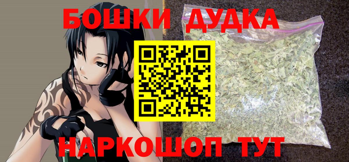 Бошки марихуана Ganja Грозный